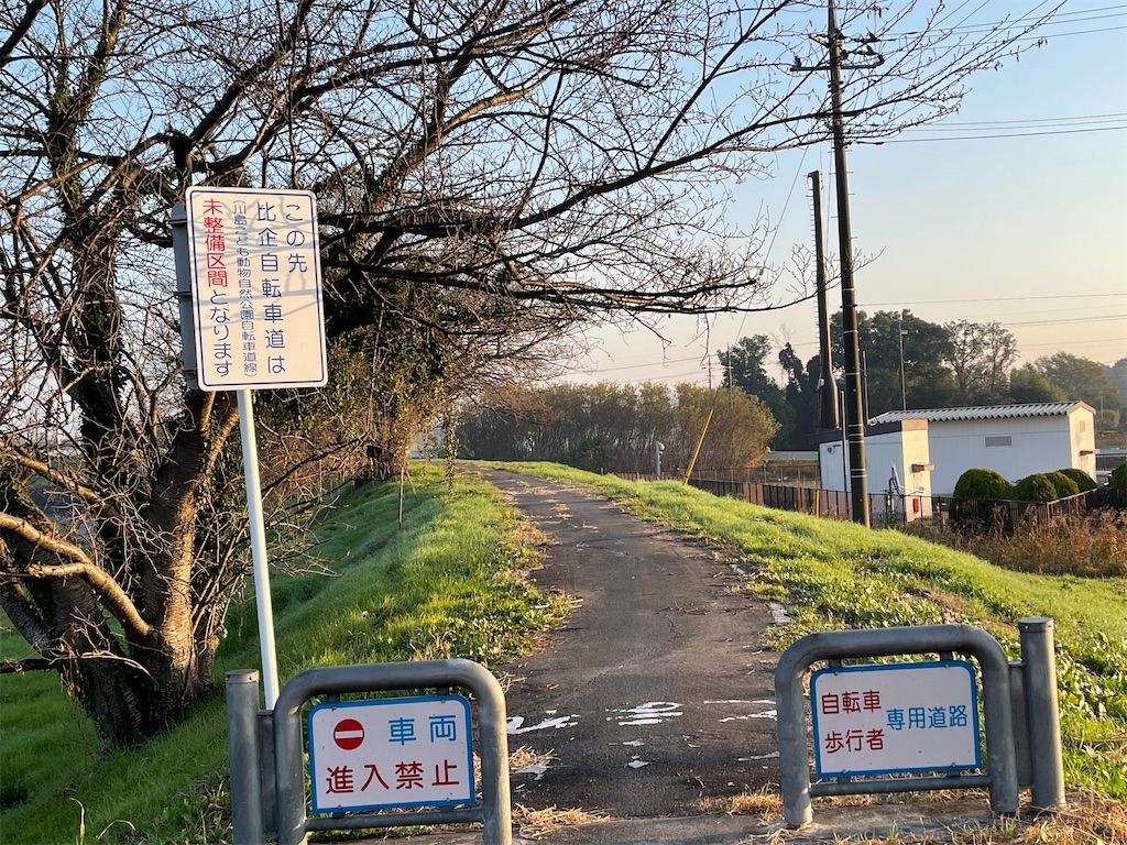 f:id:ccshimo:20211120143043j:image