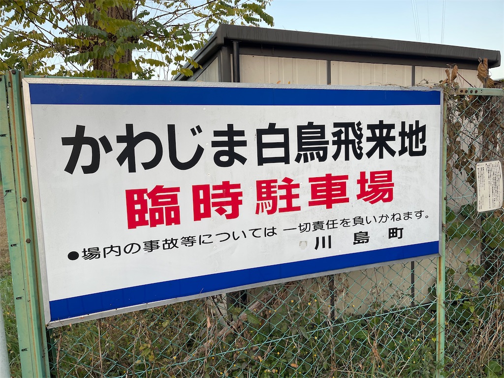 f:id:ccshimo:20211120143048j:image