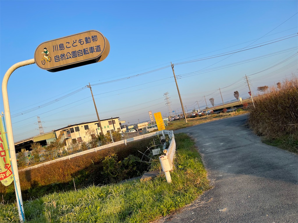 f:id:ccshimo:20211120143111j:image