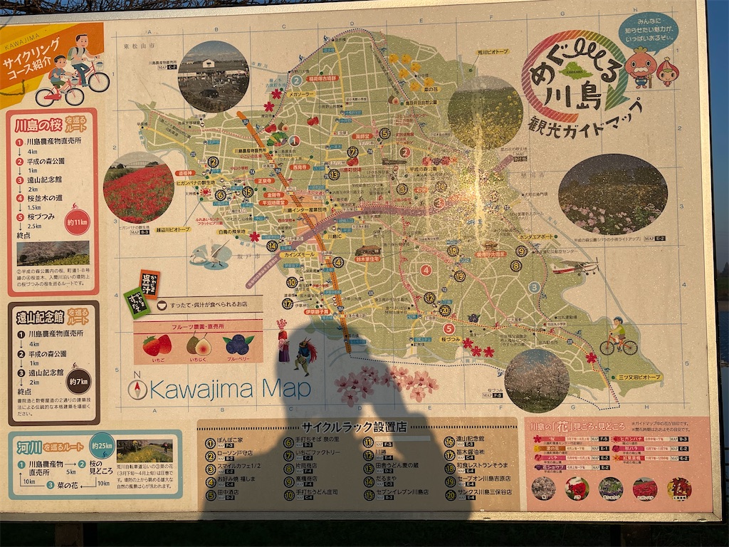 f:id:ccshimo:20211120143122j:image