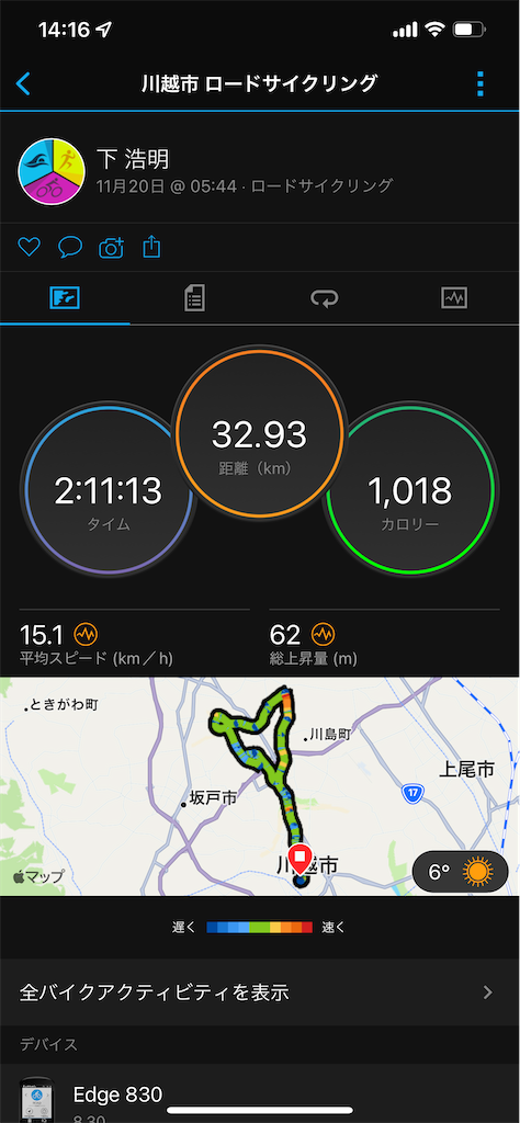 f:id:ccshimo:20211120144519p:image