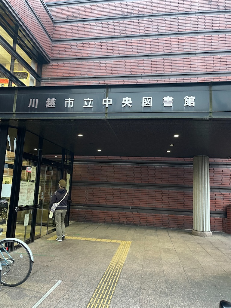 f:id:ccshimo:20211125144000j:image