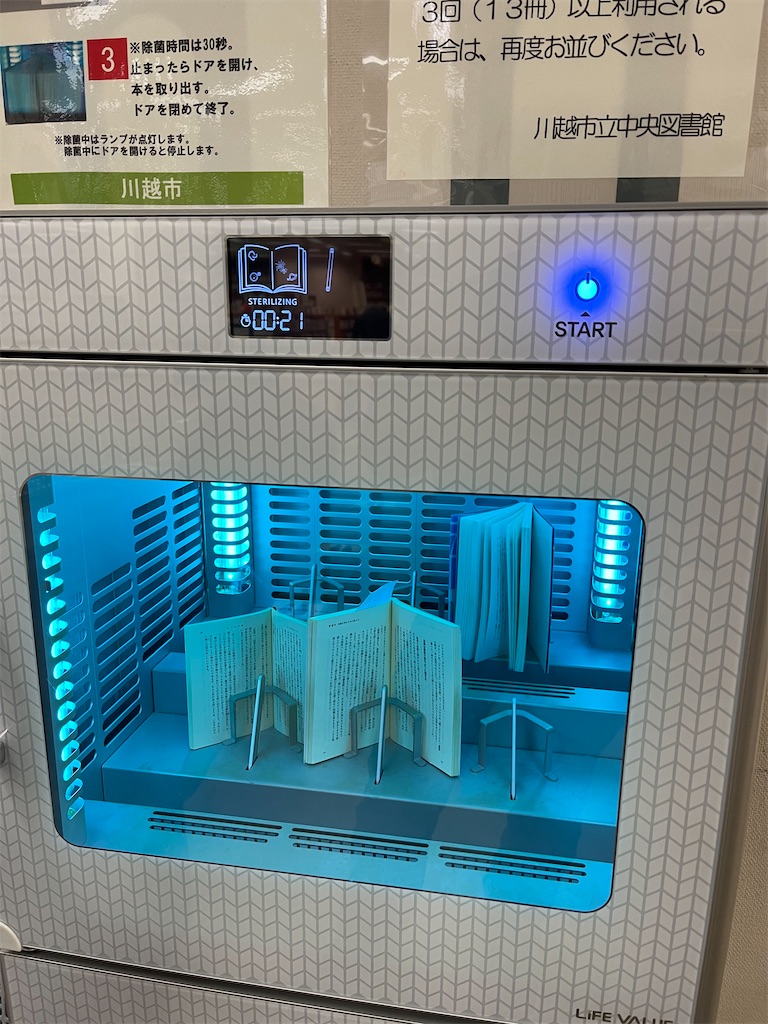 f:id:ccshimo:20211125144003j:image