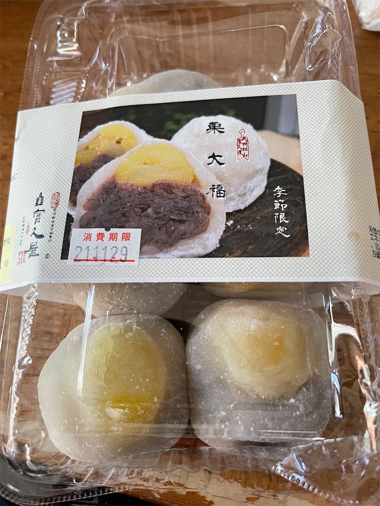 f:id:ccshimo:20211128223605j:image