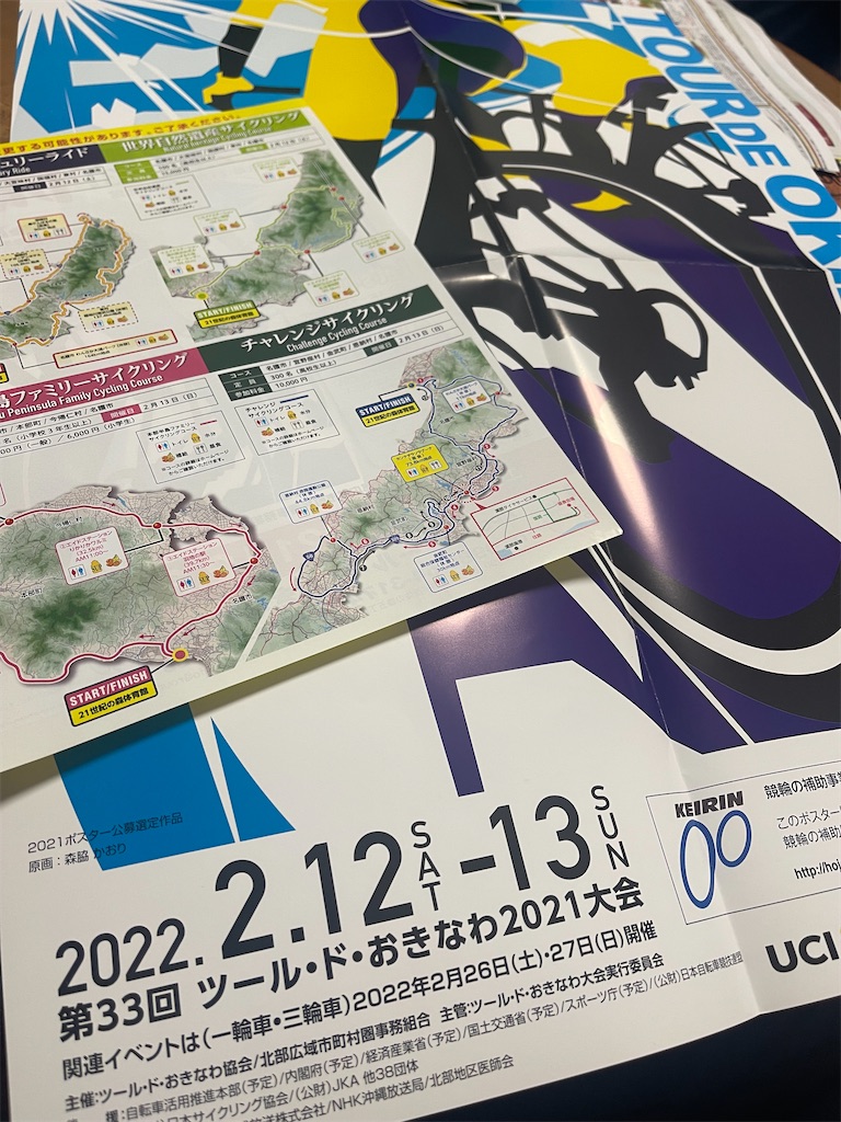 f:id:ccshimo:20211210232835j:image f:id:ccshimo:20211210232835j:image