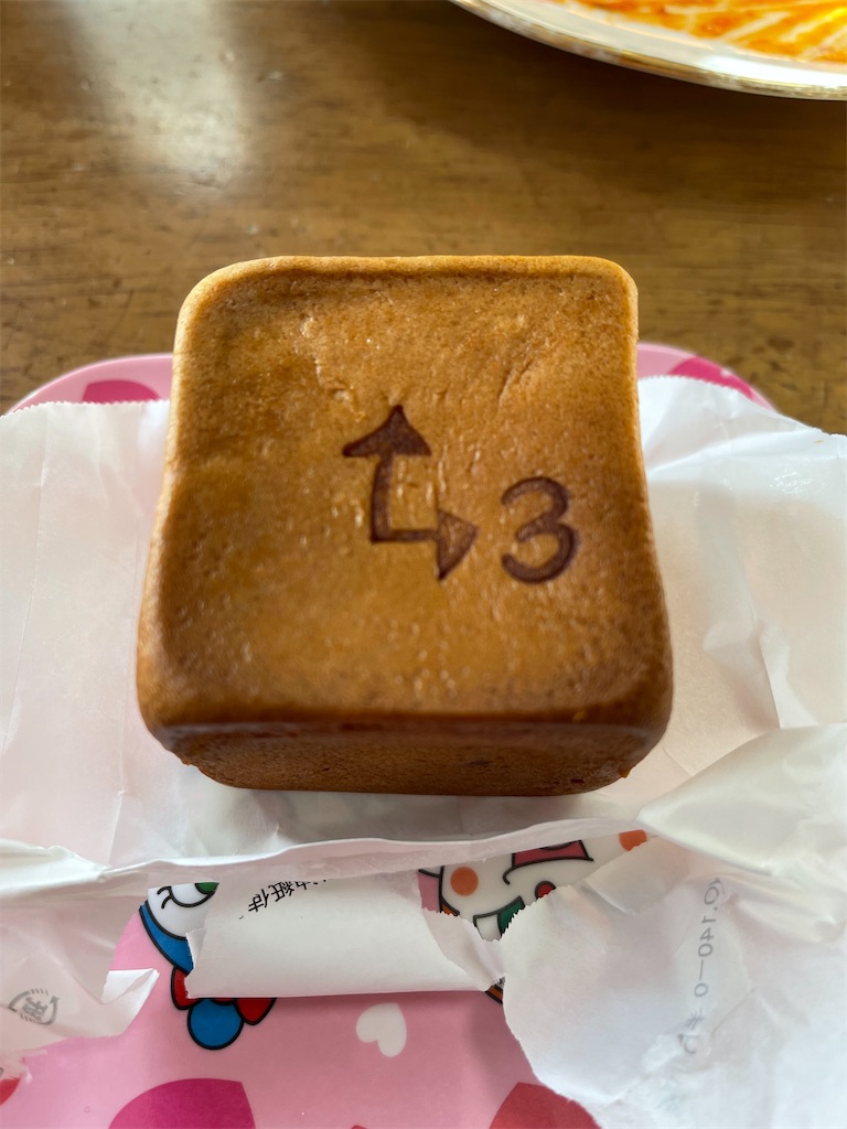 f:id:ccshimo:20220116183554j:image