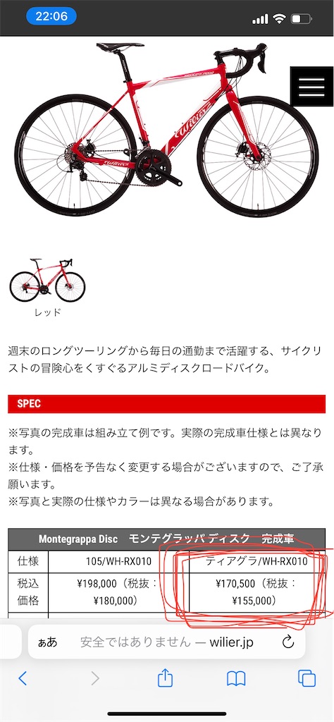 f:id:ccshimo:20220503235925j:image