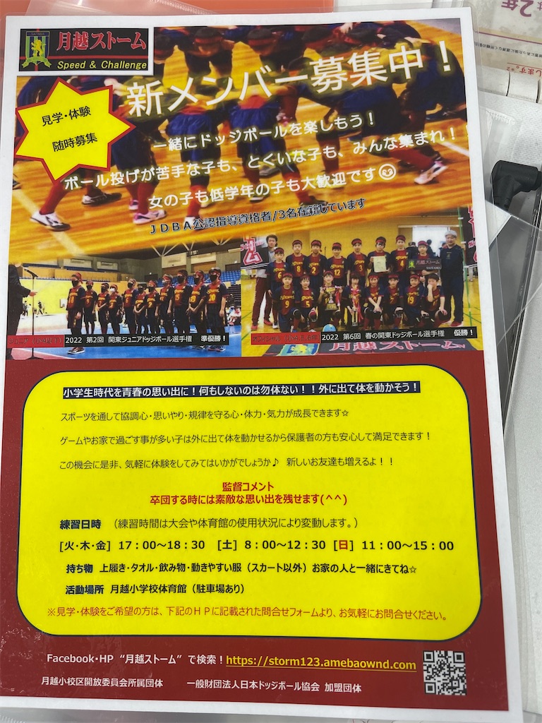 f:id:ccshimo:20220517165320j:image f:id:ccshimo:20220517165320j:image