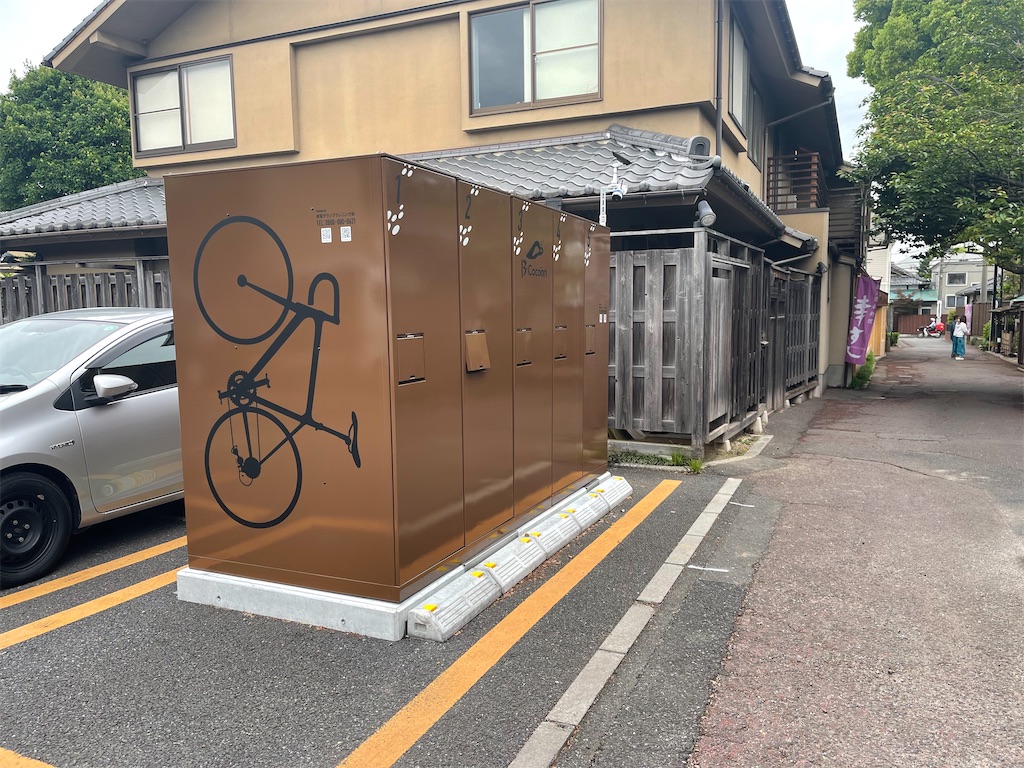 f:id:ccshimo:20220519180630j:image f:id:ccshimo:20220519180630j:image