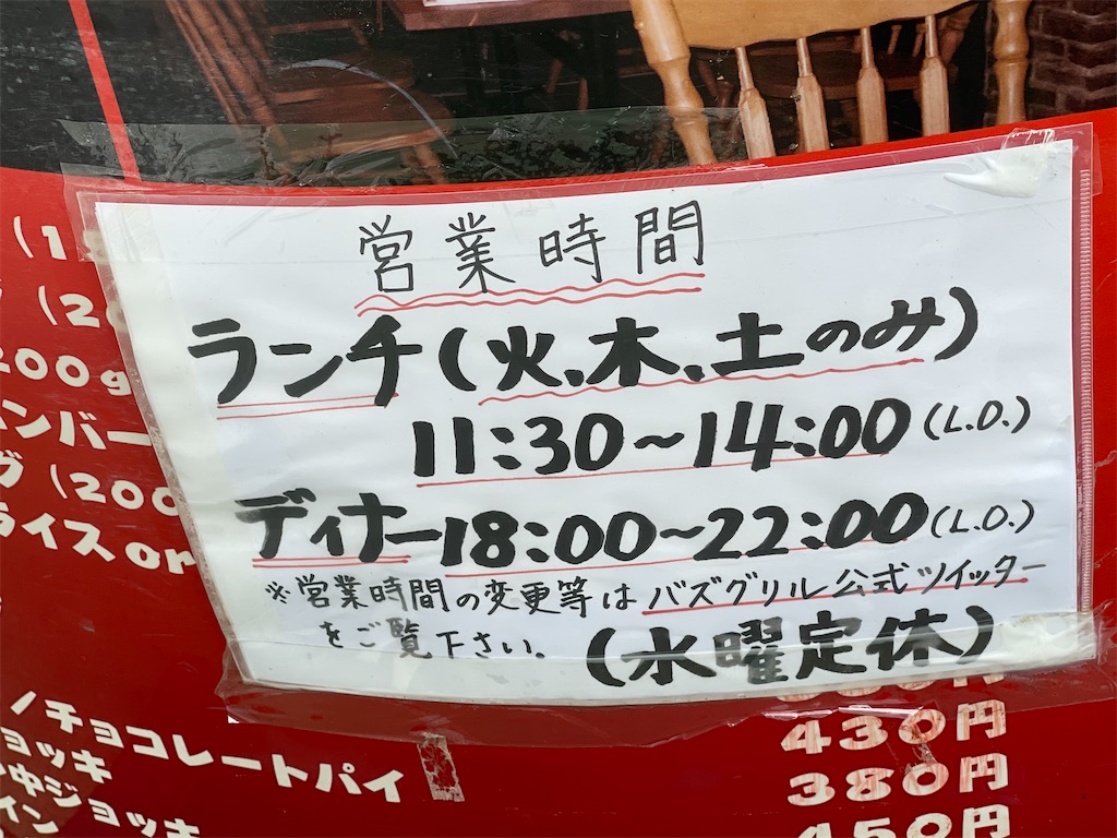 f:id:ccshimo:20220522203108j:image f:id:ccshimo:20220522203108j:image