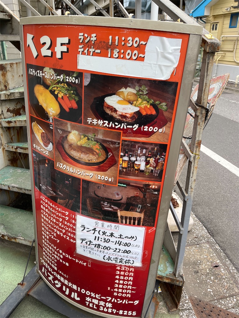 f:id:ccshimo:20220522203111j:image f:id:ccshimo:20220522203111j:image