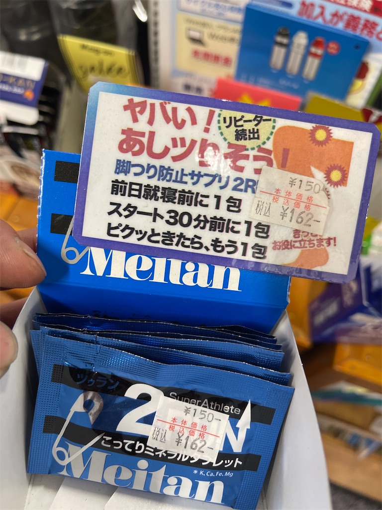 f:id:ccshimo:20220528203416j:image