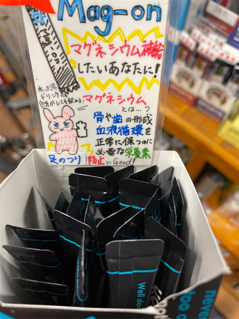 f:id:ccshimo:20220528203515j:image