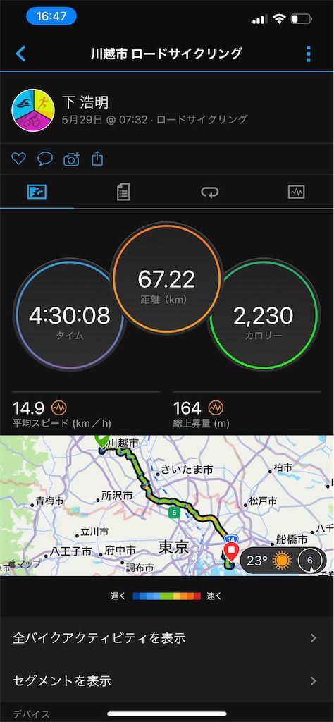 f:id:ccshimo:20220529172412j:image