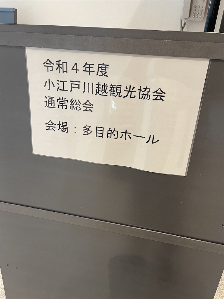 f:id:ccshimo:20220530220049j:image f:id:ccshimo:20220530220049j:image