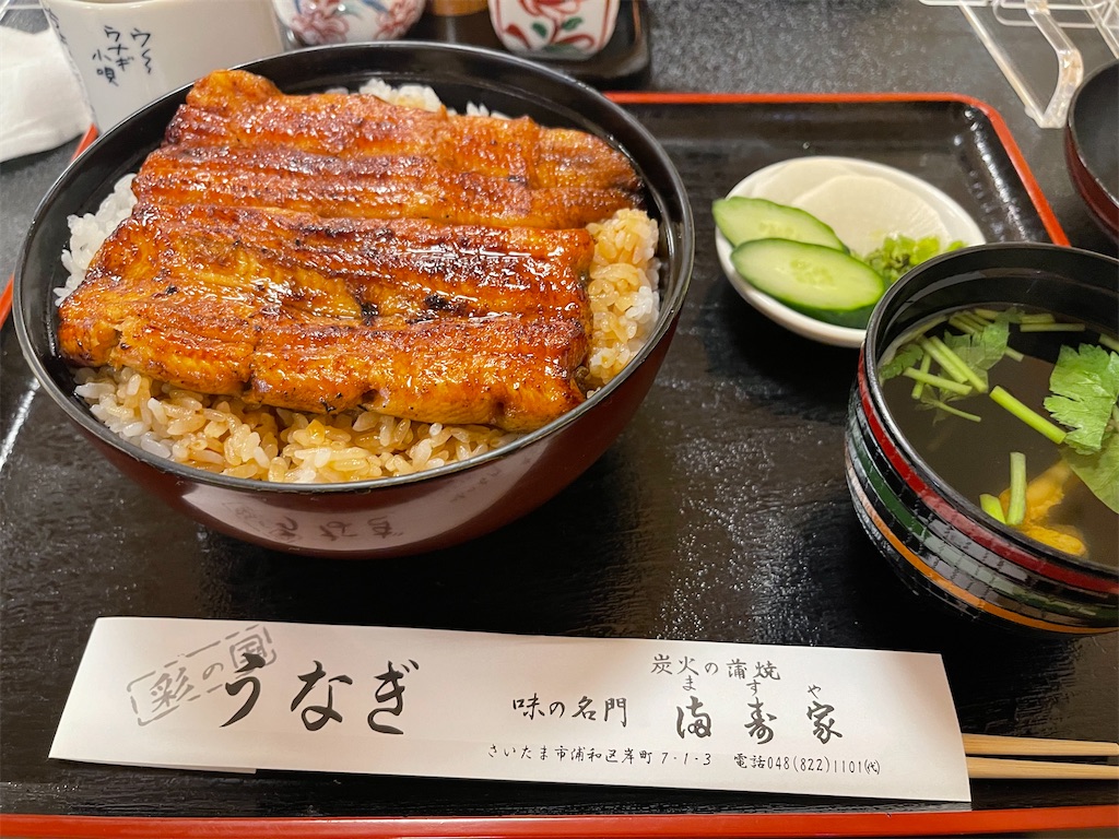 f:id:ccshimo:20220629184434j:image