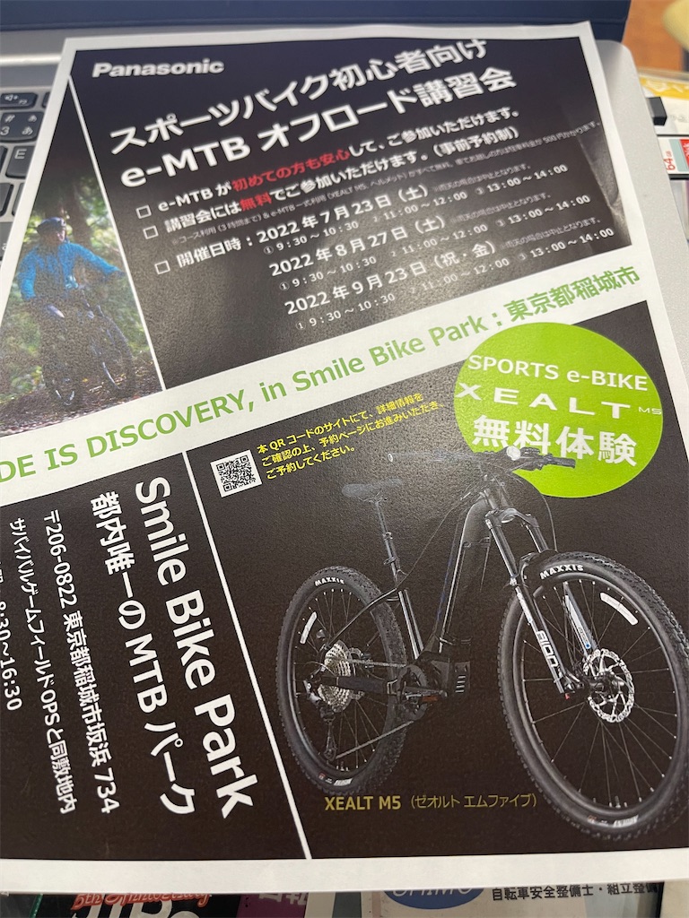 f:id:ccshimo:20220711172913j:image f:id:ccshimo:20220711172913j:image