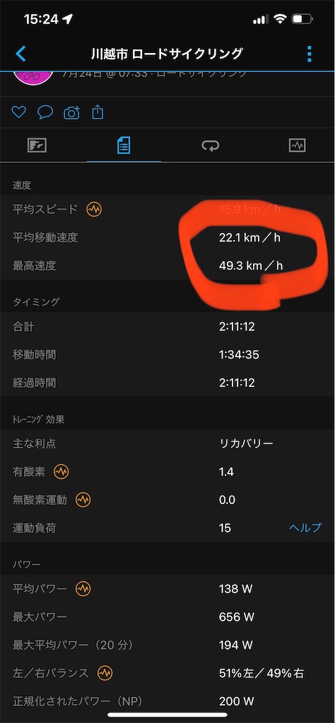 f:id:ccshimo:20220724152524j:image