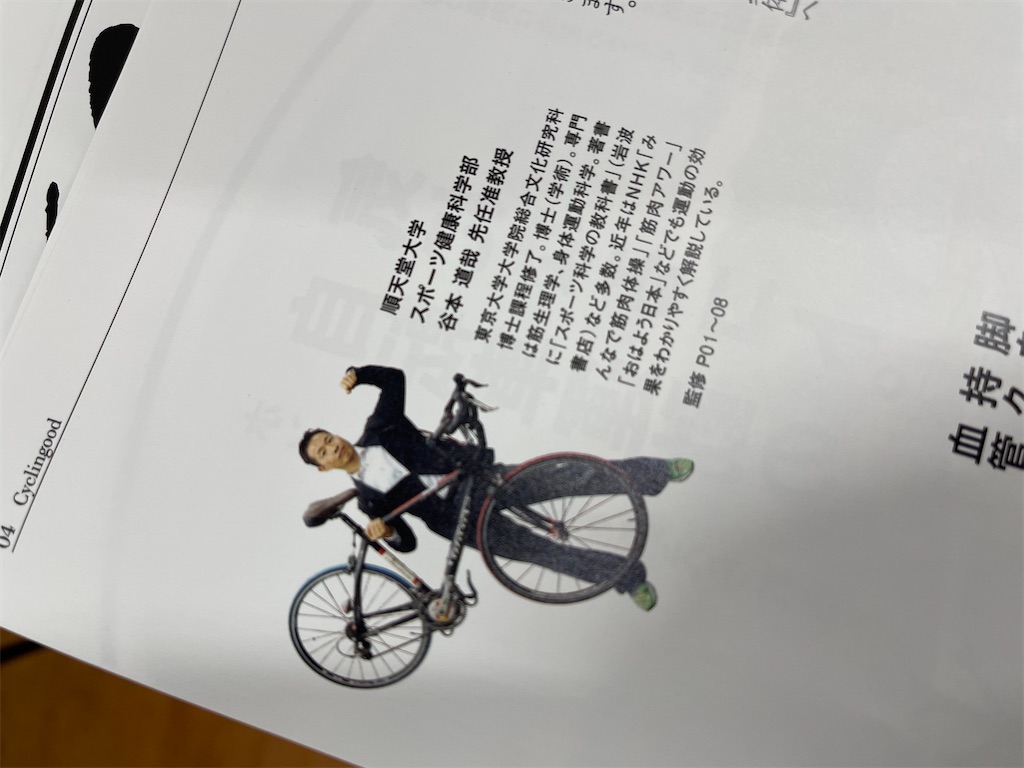 f:id:ccshimo:20220726162311j:image f:id:ccshimo:20220726162311j:image