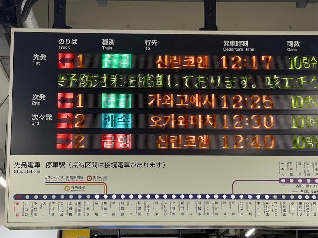 f:id:ccshimo:20221006063705j:image f:id:ccshimo:20221006063705j:image