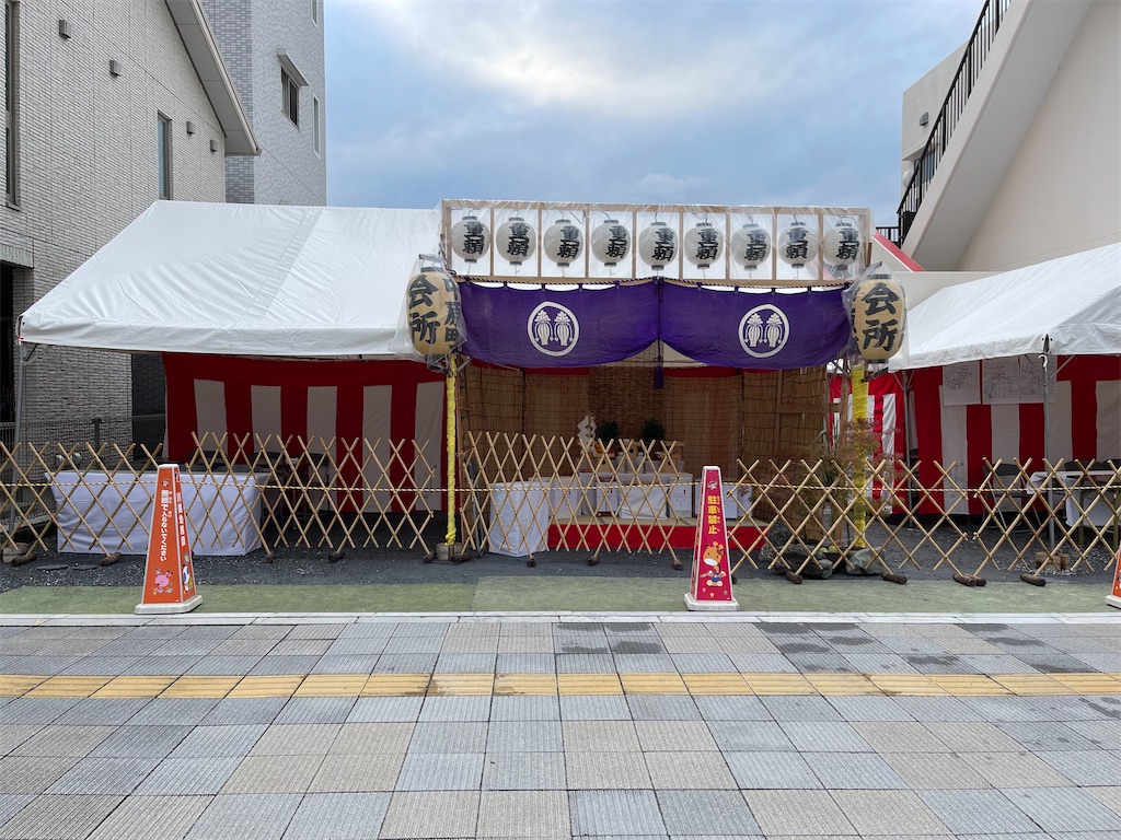 f:id:ccshimo:20221014221852j:image