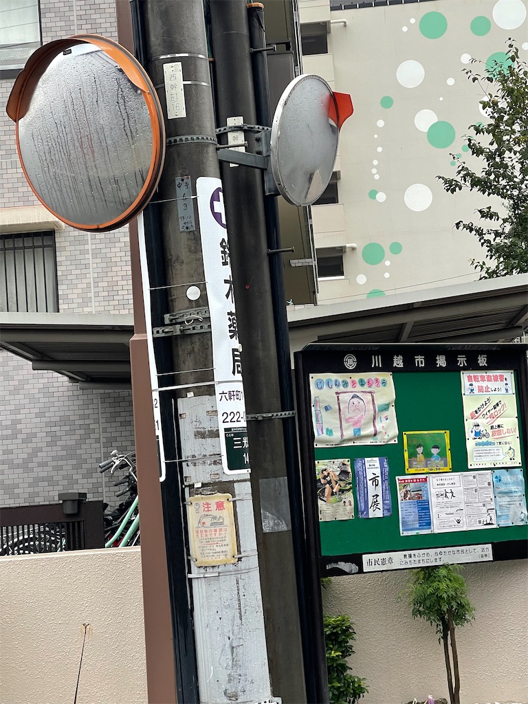 f:id:ccshimo:20221027235206j:image