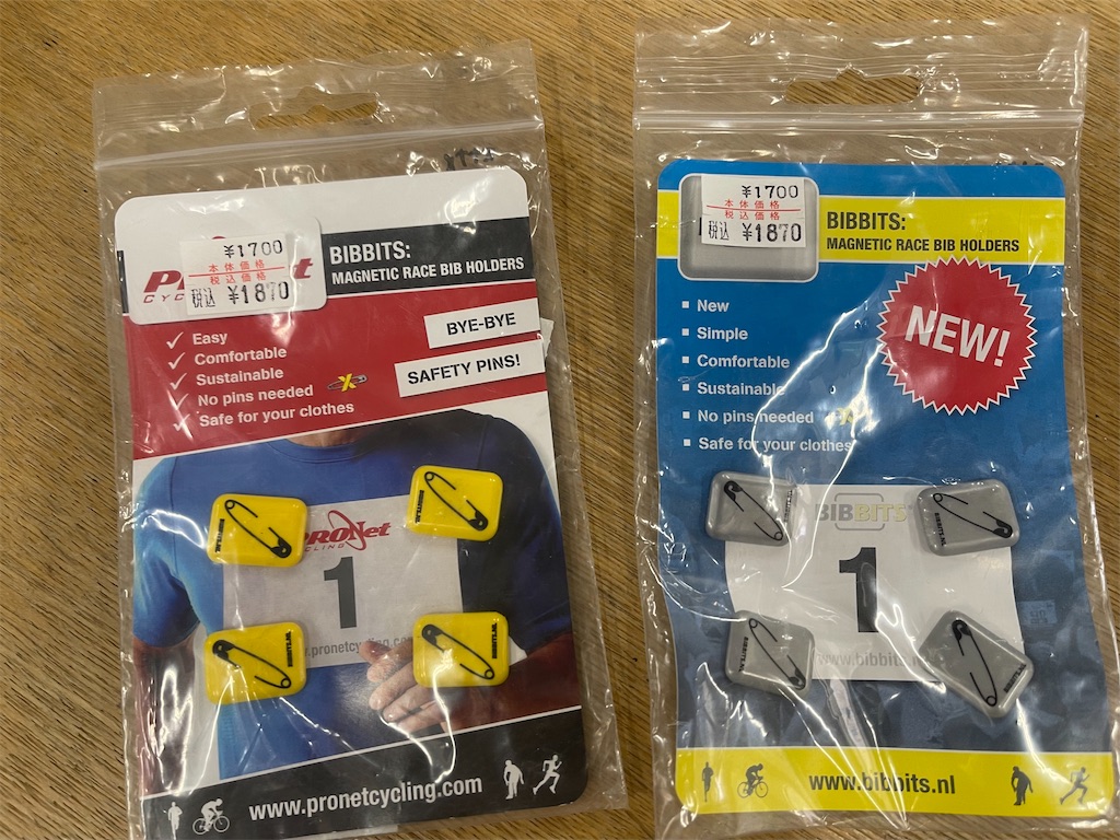 f:id:ccshimo:20221028110743j:image