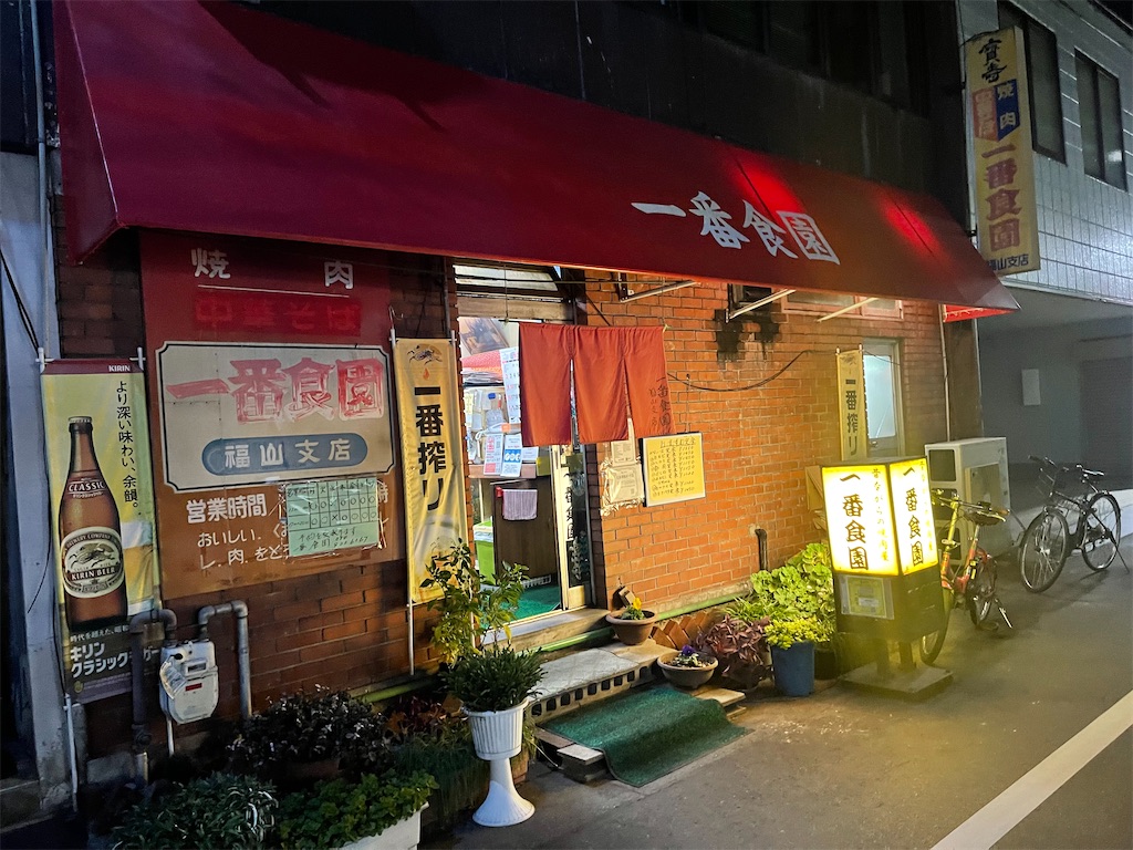 f:id:ccshimo:20221029224043j:image f:id:ccshimo:20221029224043j:image