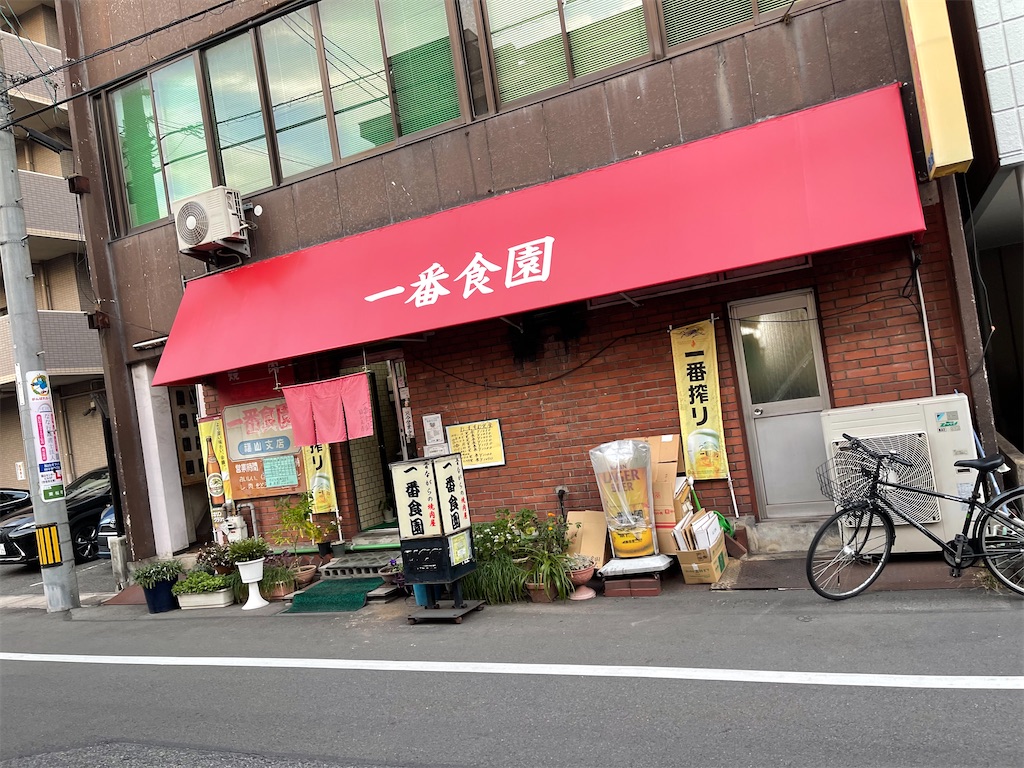 f:id:ccshimo:20221029224056j:image f:id:ccshimo:20221029224056j:image