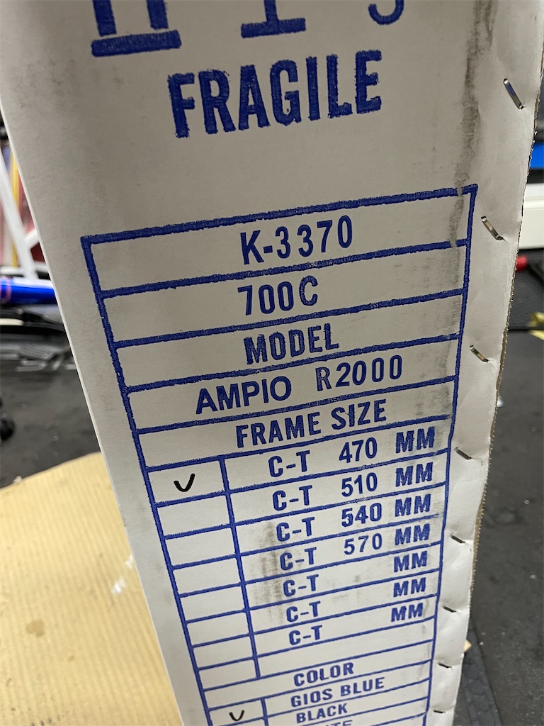 f:id:ccshimo:20221209200519j:image