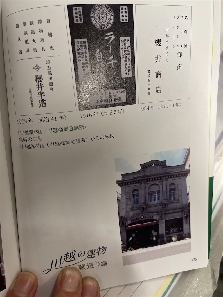 f:id:ccshimo:20230109155155j:image