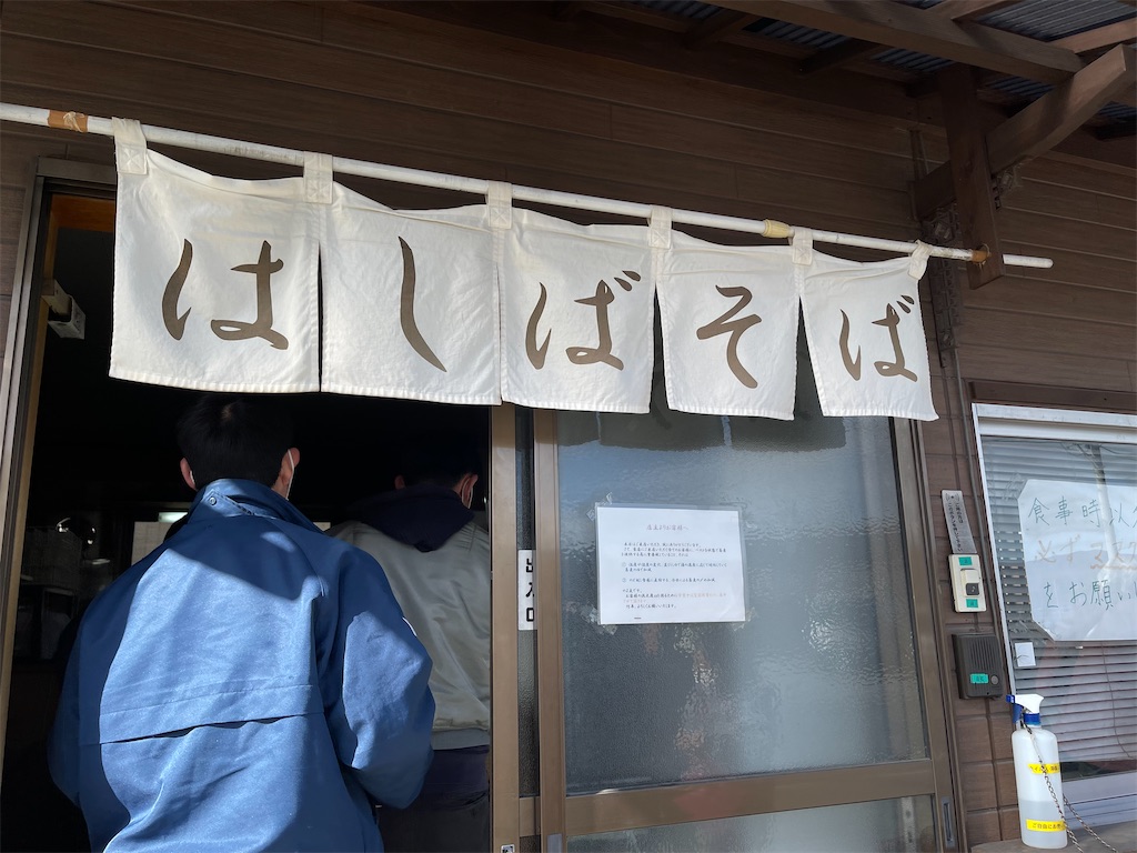 f:id:ccshimo:20230112194427j:image