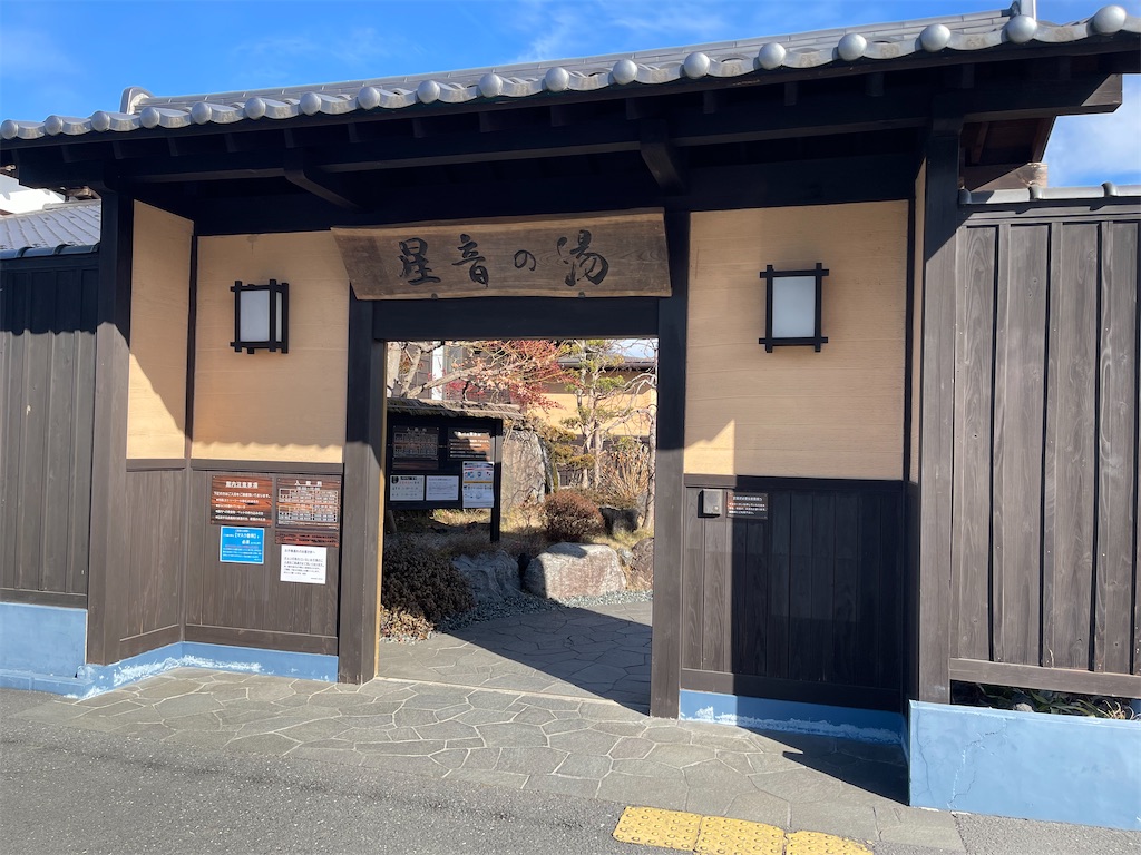 f:id:ccshimo:20230112194436j:image