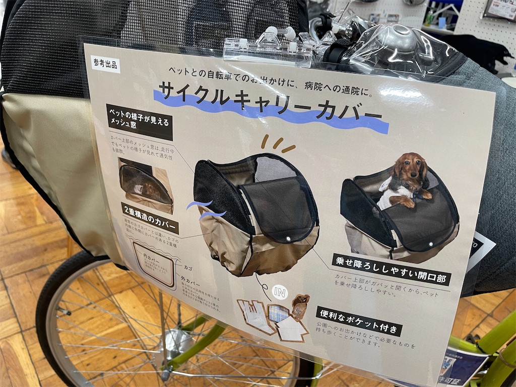 f:id:ccshimo:20230126081105j:image f:id:ccshimo:20230126081105j:image