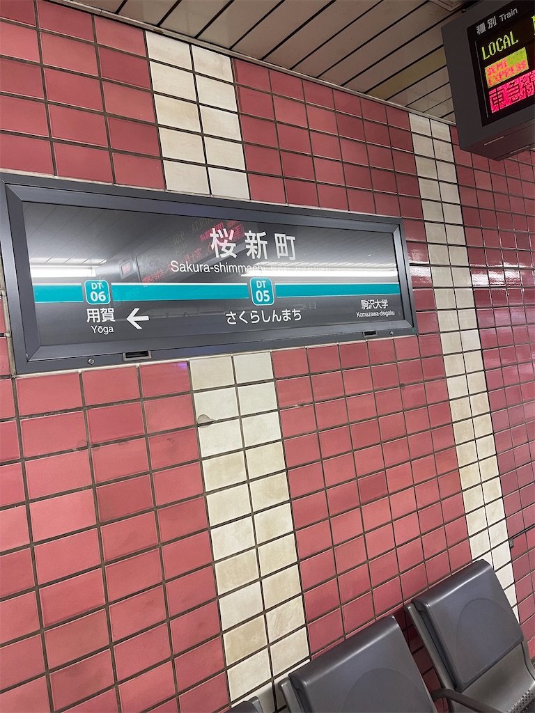 f:id:ccshimo:20230127234742j:image