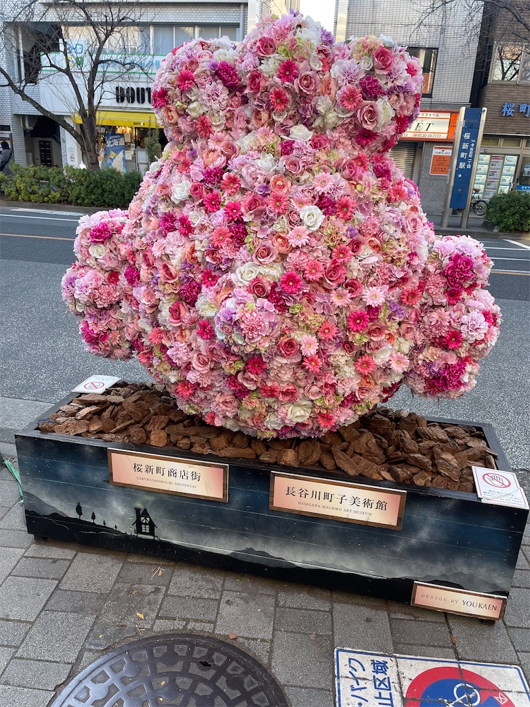 f:id:ccshimo:20230127234745j:image