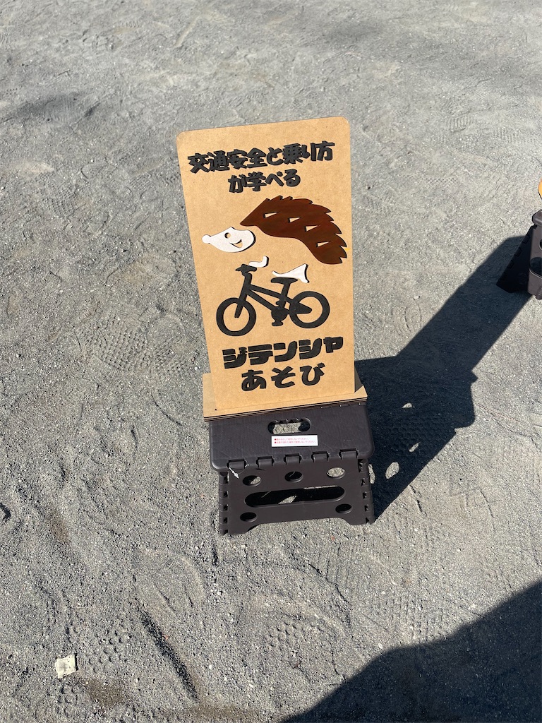 f:id:ccshimo:20230127234751j:image