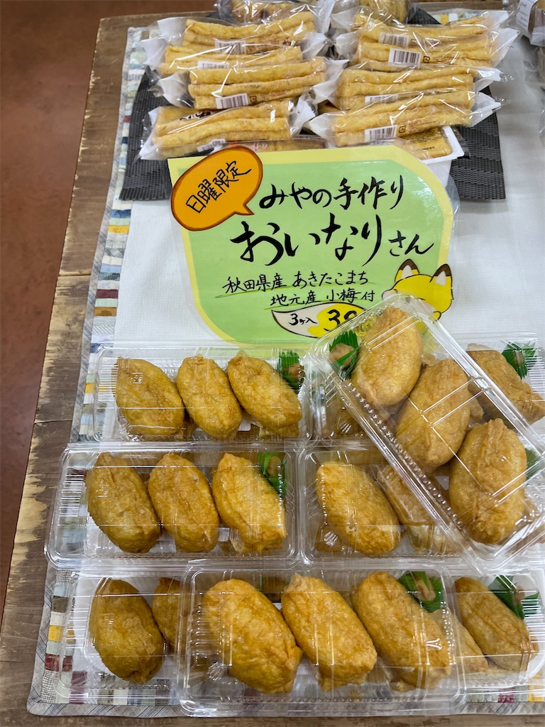 f:id:ccshimo:20230227000154j:image