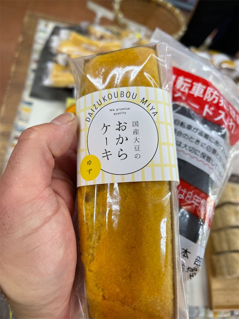 f:id:ccshimo:20230227000157j:image