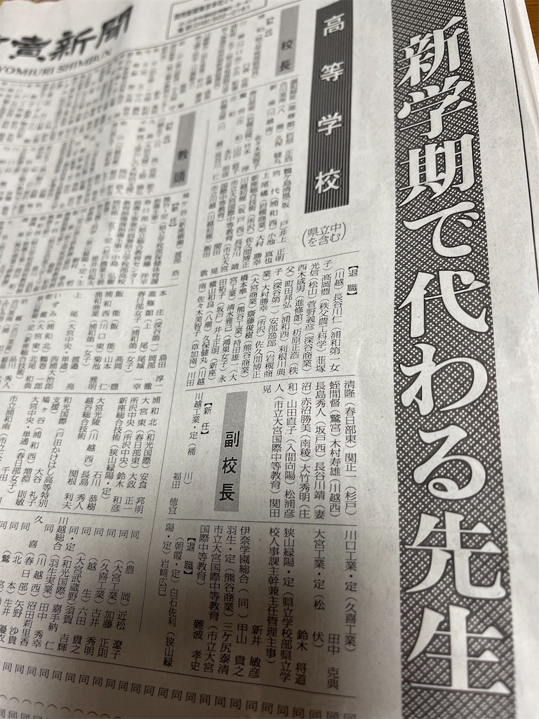 f:id:ccshimo:20230331232912j:image f:id:ccshimo:20230331232912j:image