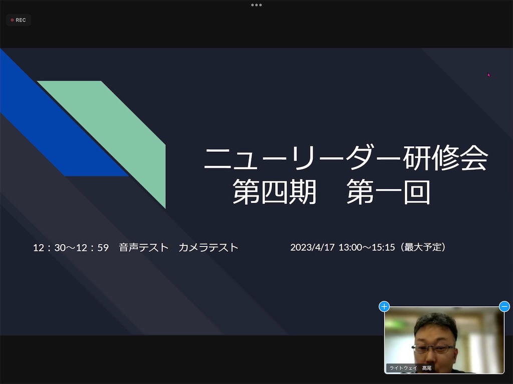 f:id:ccshimo:20230418092134j:image f:id:ccshimo:20230418092134j:image