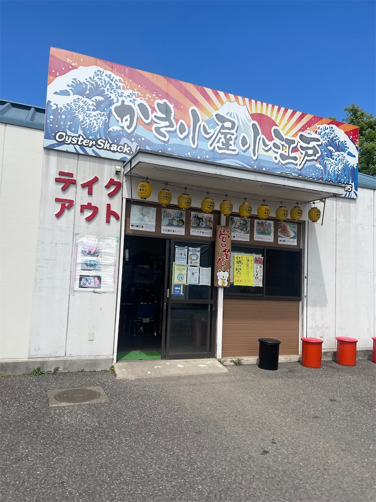 f:id:ccshimo:20230420091525j:image f:id:ccshimo:20230420091525j:image