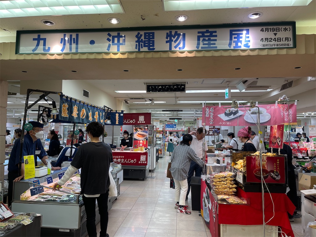 f:id:ccshimo:20230420091748j:image f:id:ccshimo:20230420091748j:image