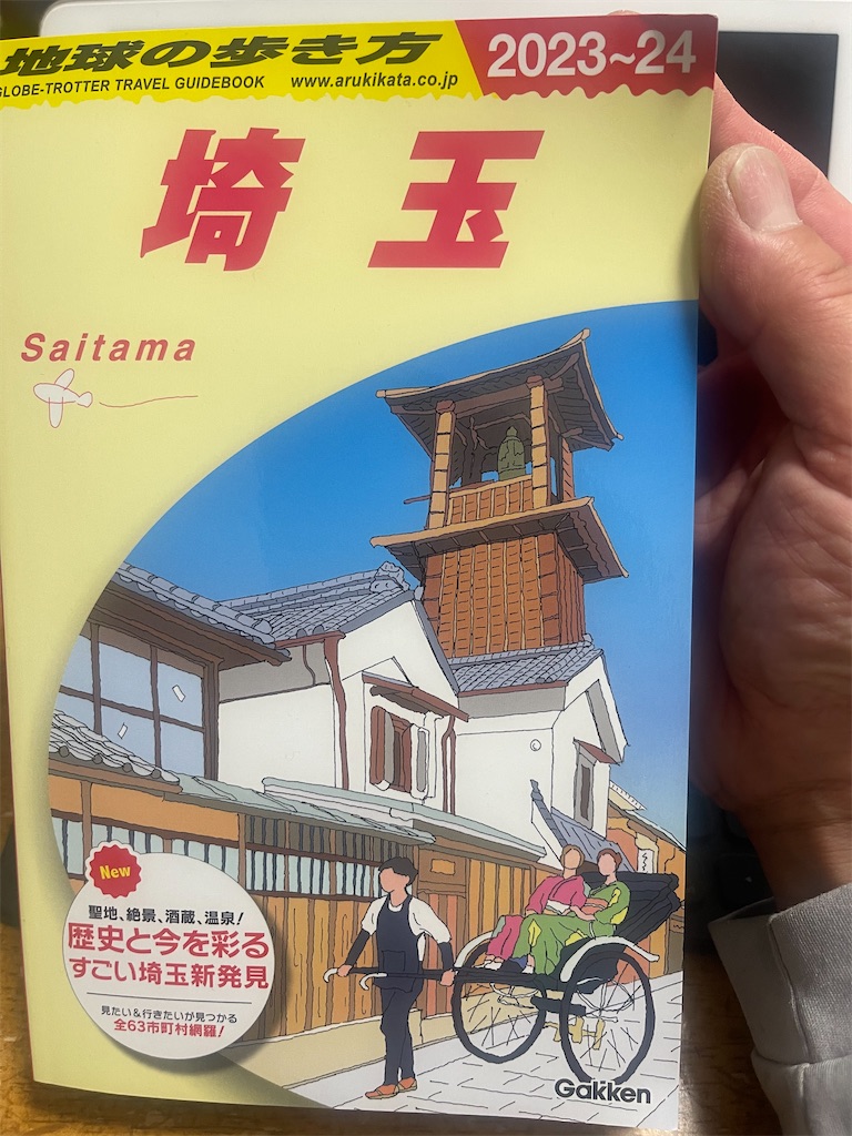 f:id:ccshimo:20230427233103j:image f:id:ccshimo:20230427233103j:image