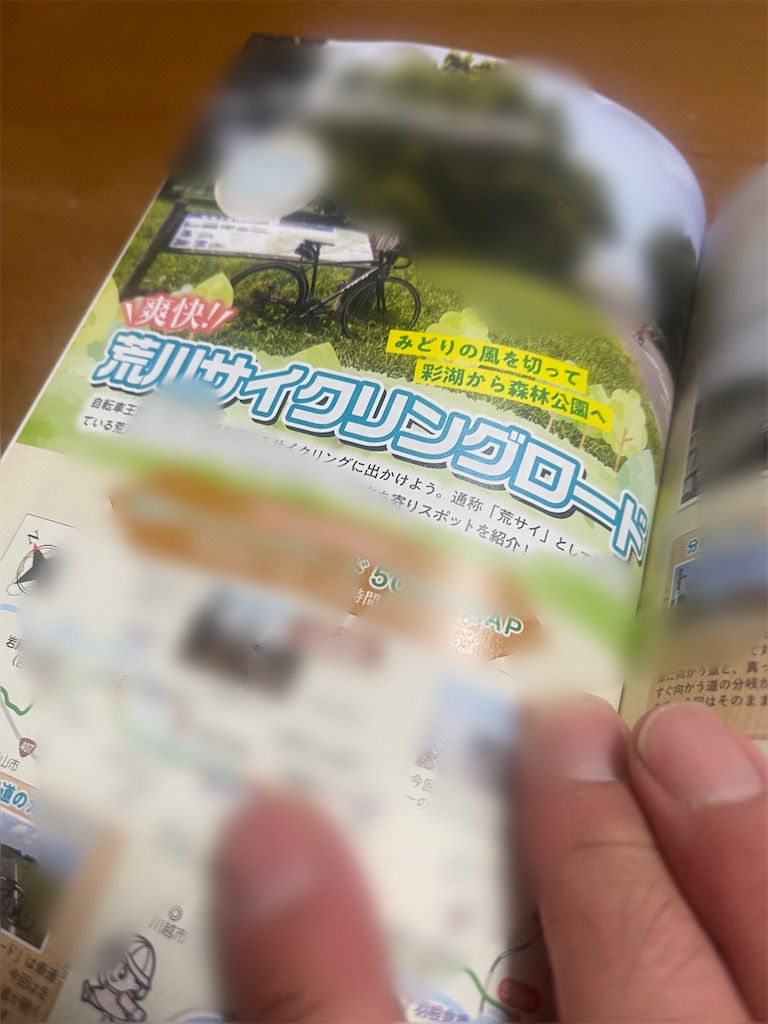 f:id:ccshimo:20230427233118j:image f:id:ccshimo:20230427233118j:image