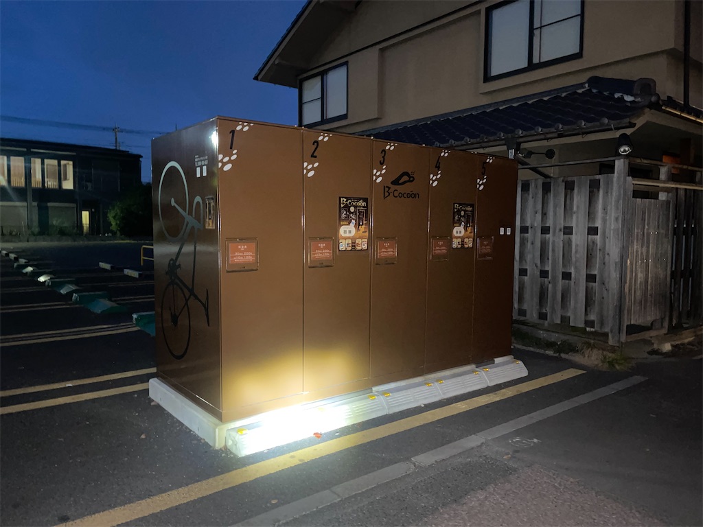 f:id:ccshimo:20230505234311j:image