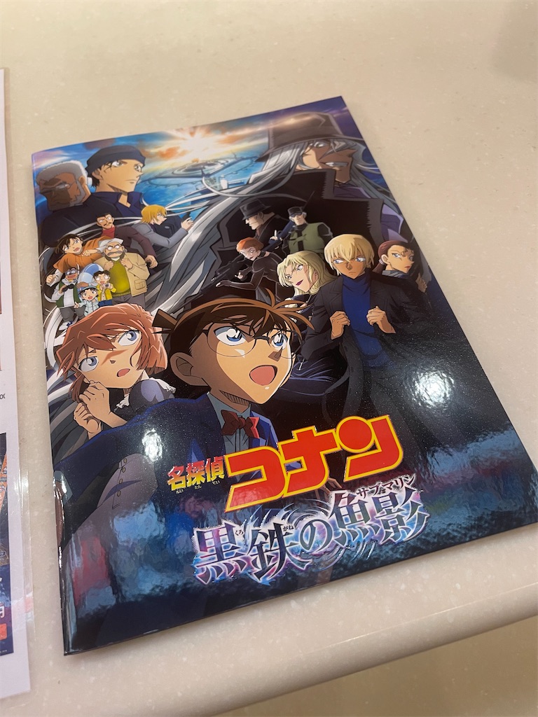 f:id:ccshimo:20230512014413j:image f:id:ccshimo:20230512014413j:image