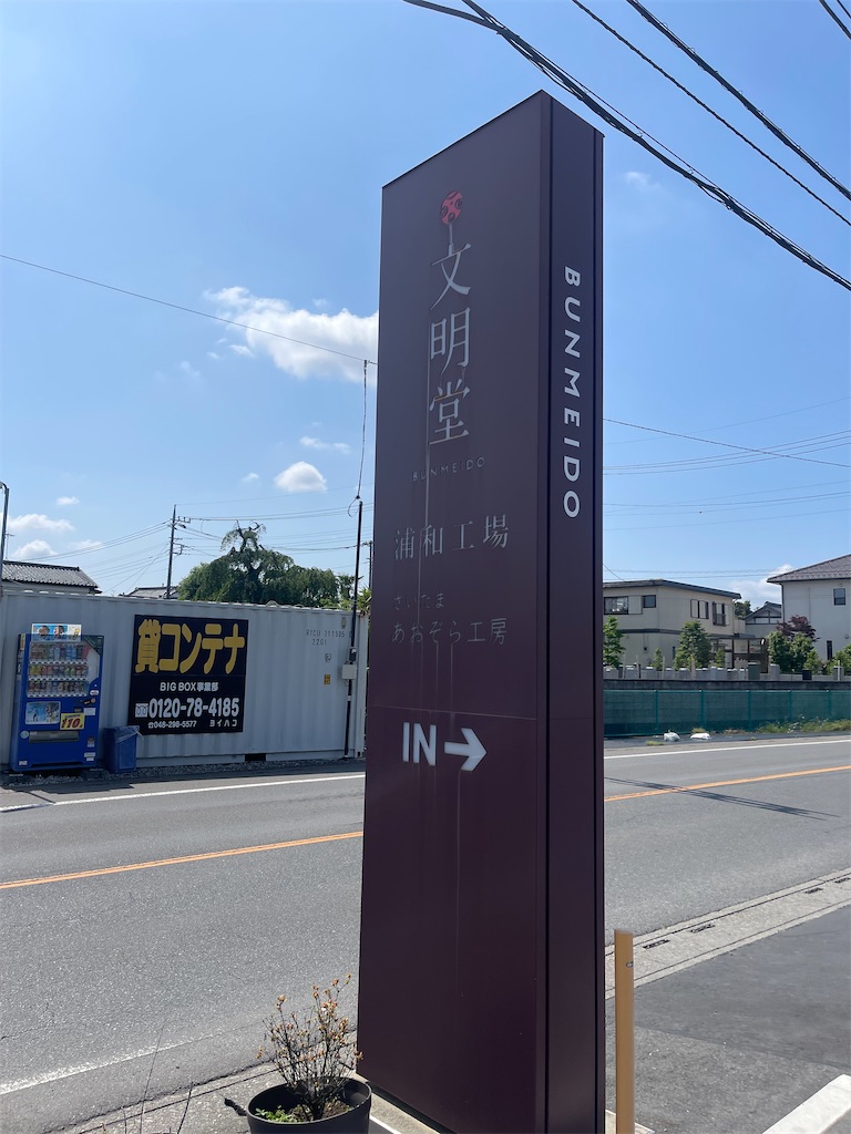 f:id:ccshimo:20230521144235j:image f:id:ccshimo:20230521144235j:image