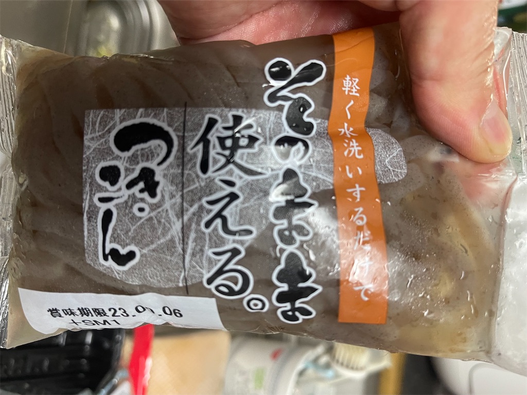 f:id:ccshimo:20230523093703j:image