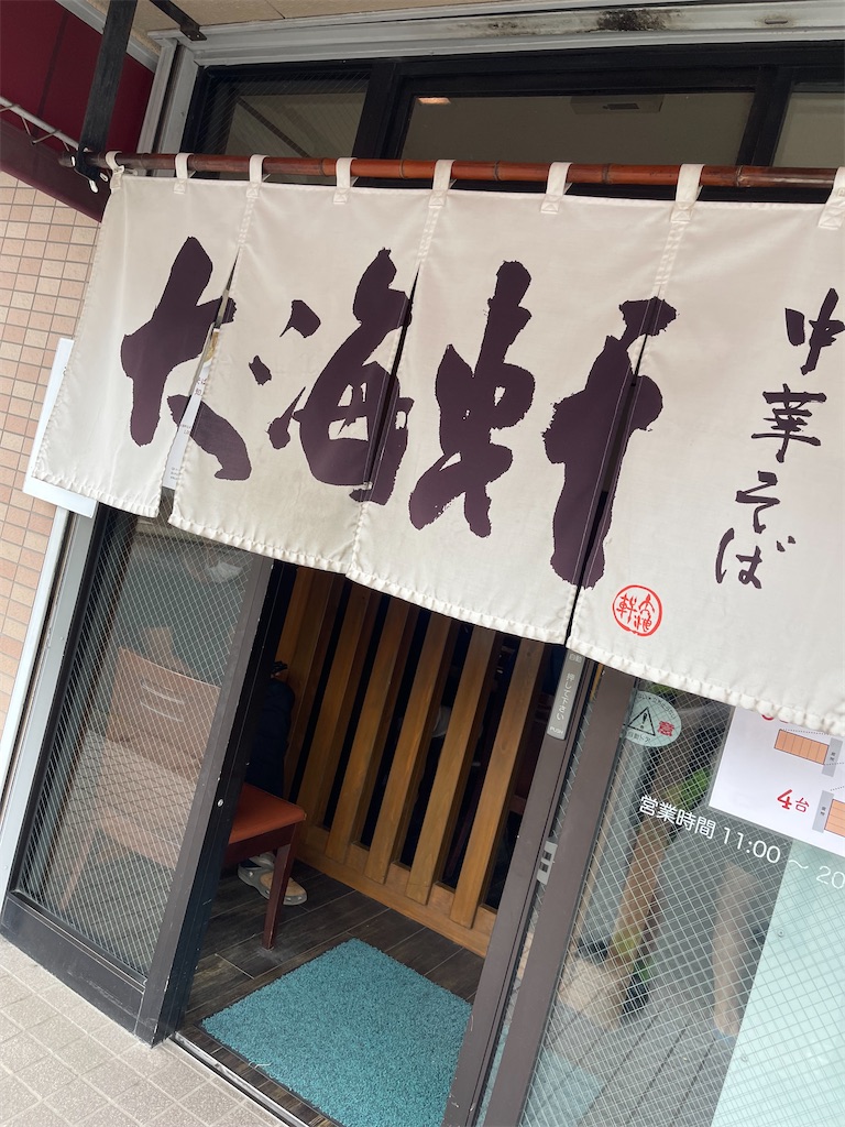 f:id:ccshimo:20230528151014j:image